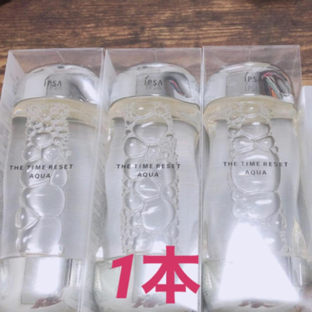 新品❤️IPSA イプサ ザ・タイムＲ アクア 200ml