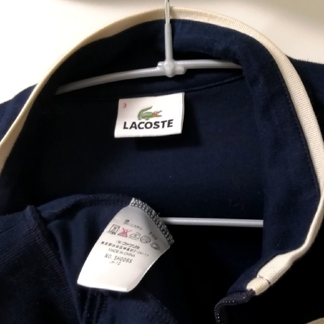 LACOSTE(ラコステ)のLACOSTE　ネイビー ブルゾン メンズのジャケット/アウター(ブルゾン)の商品写真