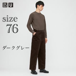 ユニクロ(UNIQLO)の(76)UNIQLO U コーデュロイワークワイドパンツ(ダークグレー)(ワークパンツ/カーゴパンツ)