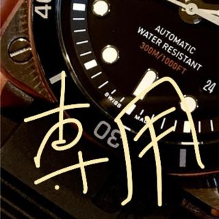 ベルアンドロス(Bell & Ross)のikk-sth様　専用(腕時計(アナログ))