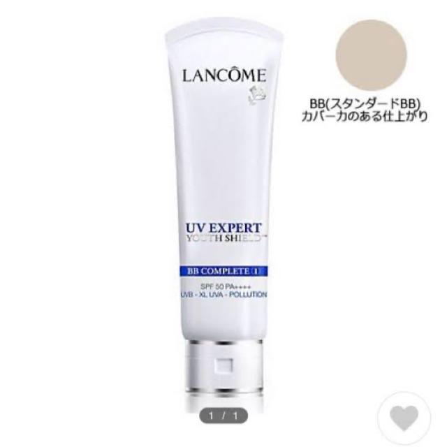 LANCOME(ランコム)のUVエクスペールBB 30g コスメ/美容のベースメイク/化粧品(BBクリーム)の商品写真