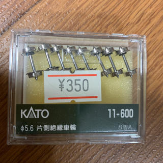 KATO 5.6片側絶縁車輪8個入り(鉄道模型)