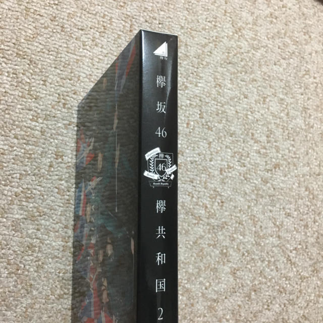 欅坂46/欅共和国2017〈初回生産限定盤・2枚組〉