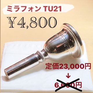 中古 2ページ目   チューバの通販 点楽器   お得な新品・中古