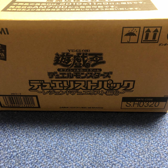 遊戯王  デュエリストパック　レジェンドデュエリスト編6  カートン　未開封