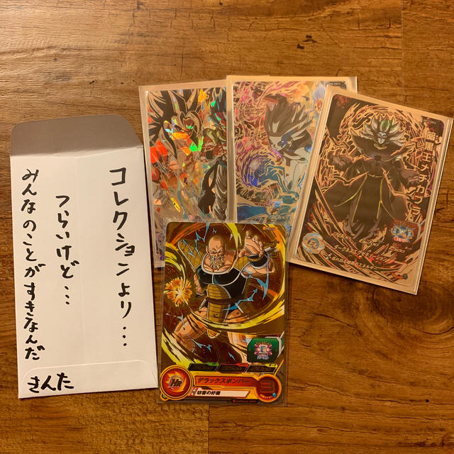 kskさん専用です
