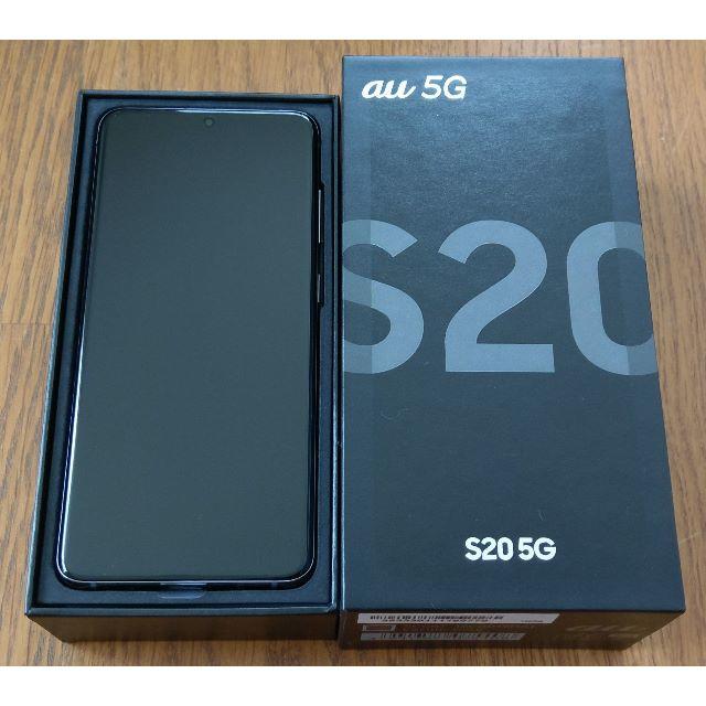 値下げ【スマホ】SC-52A Galaxy S20+ simロック解除済　新品