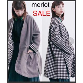 メルロー(merlot)のリバーシブルジャケット(その他)