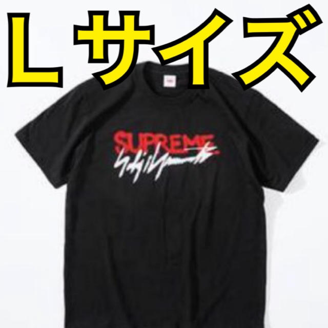 supreme yohji yamamoto Tシャツ Ｌシュプリーム