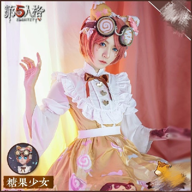 第五人格 IdentityV風 アイデンティティ5 機械技師風 キャンデー 第五人格 IdentityV風 アイデンティティ5 機械技師風 キャンデー