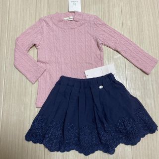 ブランシェス(Branshes)のプティマイン ブランシェス セット コーデ売り 90(スカート)