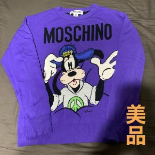 モスキーノ ニット/セーター(メンズ)の通販 25点 | MOSCHINOのメンズを ...