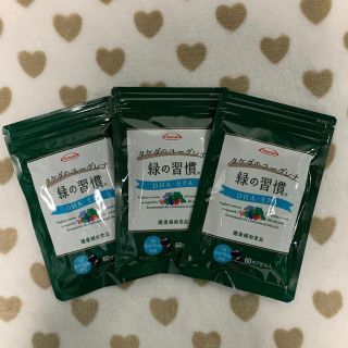 【本日限定値下げ中❗️】 タケダのユーグレナ 緑の習慣 DHA・EPA 3袋(その他)