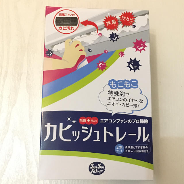 エアコン掃除　カビッシュトレール スマホ/家電/カメラの冷暖房/空調(エアコン)の商品写真