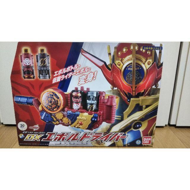 仮面ライダービルド 変身ベルト DXエボルドライバー 送料込 新品未開封