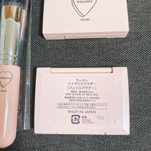 WHOMEE ピンクハイライト コスメ/美容のベースメイク/化粧品(フェイスパウダー)の商品写真