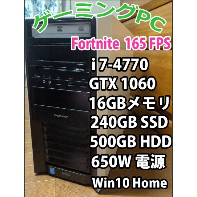 ゲーミングPC 動画編集可能 お待たせ! www.gold-and-wood.com