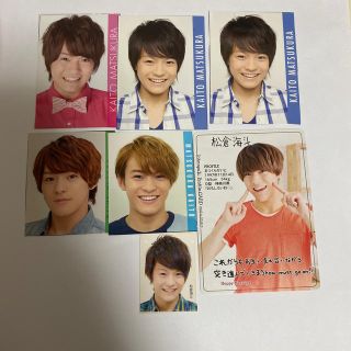 ジャニーズ(Johnny's)の松倉海斗 デタカ カレカ シールセット(アイドルグッズ)