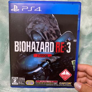 カプコン(CAPCOM)のバイオハザード RE：3 Z Version PS4(家庭用ゲームソフト)