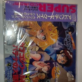 エヌイーシー(NEC)の新品未使用 アドベンチャークイズ カプコンワールド ハテナの大冒険 PCエンジン(家庭用ゲームソフト)