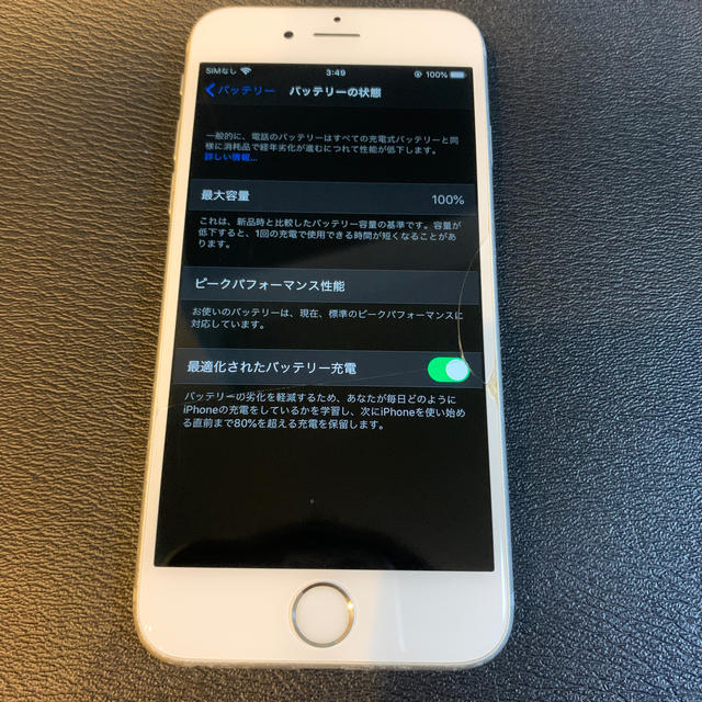 Apple(アップル)のiPhone6s 64gb SIMフリー　バッテリー100% スマホ/家電/カメラのスマートフォン/携帯電話(スマートフォン本体)の商品写真