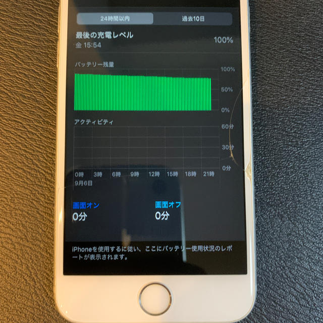 Apple(アップル)のiPhone6s 64gb SIMフリー　バッテリー100% スマホ/家電/カメラのスマートフォン/携帯電話(スマートフォン本体)の商品写真