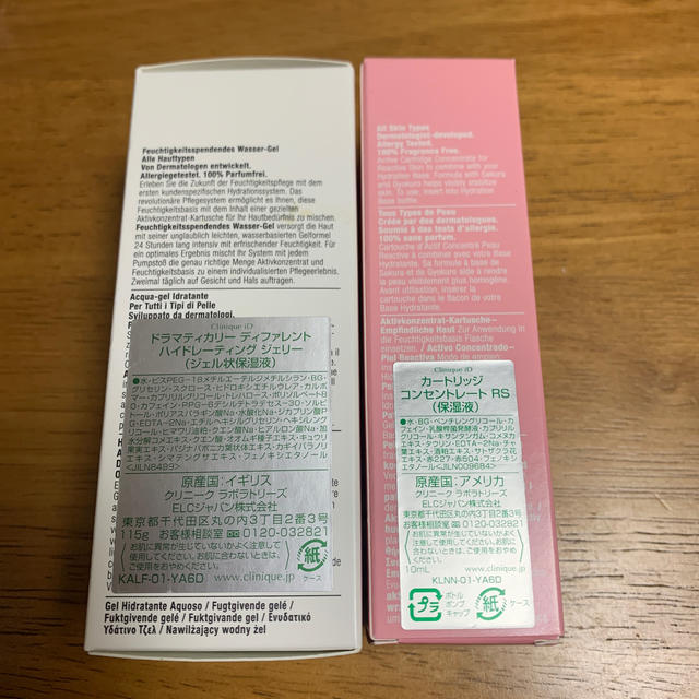 CLINIQUE(クリニーク)のCLINIQUE クリニーク　ジェル状保湿液 コスメ/美容のスキンケア/基礎化粧品(乳液/ミルク)の商品写真