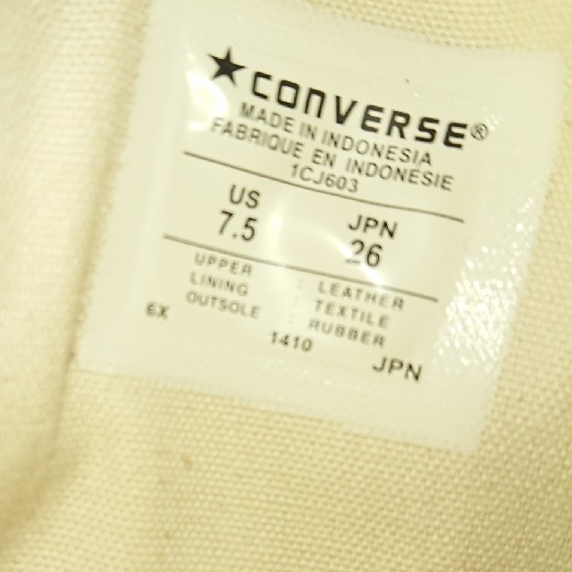 CONVERSE(コンバース)のコンバース スニーカー メンズの靴/シューズ(スニーカー)の商品写真