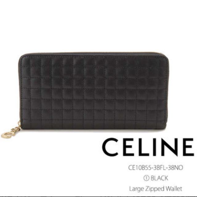 celine Large zipped wallet