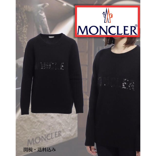 【2022福袋】 MONCLER モンクレール黒のスパンコールレタリング付きセーター - ニット+セーター