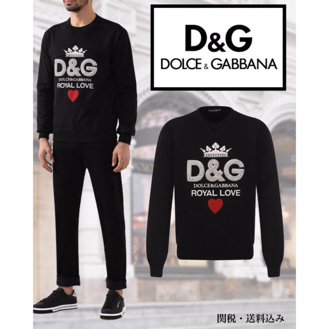 DOLCE&GABBANA - エンベリッシュドコットンスウェットシャツ