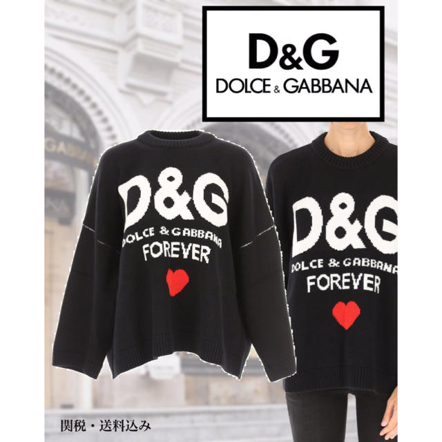 DOLCE&GABBANA - D＆Gブラックウールオーバーサイズセーター