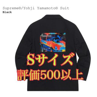 シュプリーム(Supreme)のヨージ スーツ S(セットアップ)