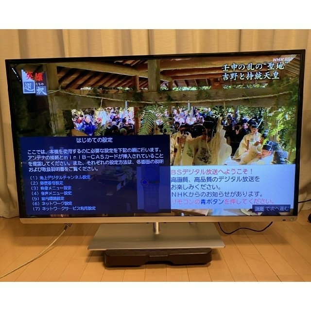 ☆東芝REGZA☆50J7修理済み良品★関東送料無料❗多機能ハイエンドモデル❗テレビ