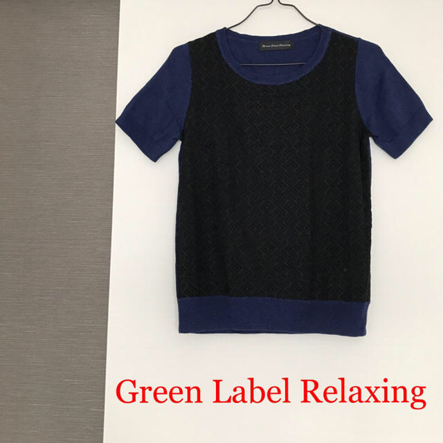 UNITED ARROWS green label relaxing(ユナイテッドアローズグリーンレーベルリラクシング)のGreen Label Relaxing レディースのトップス(カットソー(半袖/袖なし))の商品写真