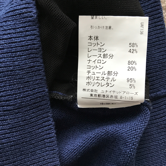 UNITED ARROWS green label relaxing(ユナイテッドアローズグリーンレーベルリラクシング)のGreen Label Relaxing レディースのトップス(カットソー(半袖/袖なし))の商品写真