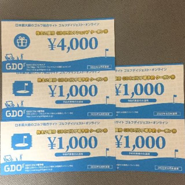 ゴルフダイジェスト GDO 株主優待 クーポン券 割引券 18000円分