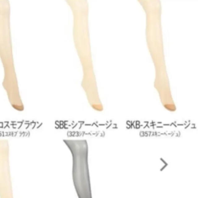 Atsugi(アツギ)の二足組✳︎ATSUGI ストッキング パンスト 着圧 レディースのレッグウェア(タイツ/ストッキング)の商品写真