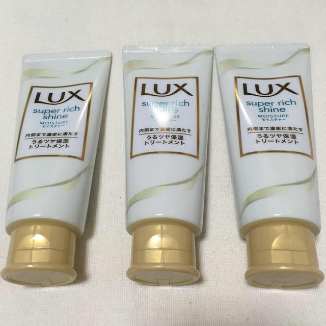 LUX(ラックス)のLUX スーパーリッチシャイン モイスチャー 保湿トリートメント 100g×3 コスメ/美容のヘアケア/スタイリング(トリートメント)の商品写真