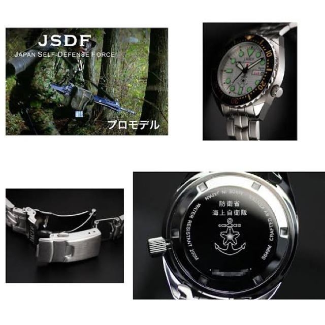 KENTEX(ケンテックス)の✴︎新品未使用✴︎ ケンテックス ダイバーズウォッチ 海上自衛隊 S649M メンズの時計(腕時計(アナログ))の商品写真