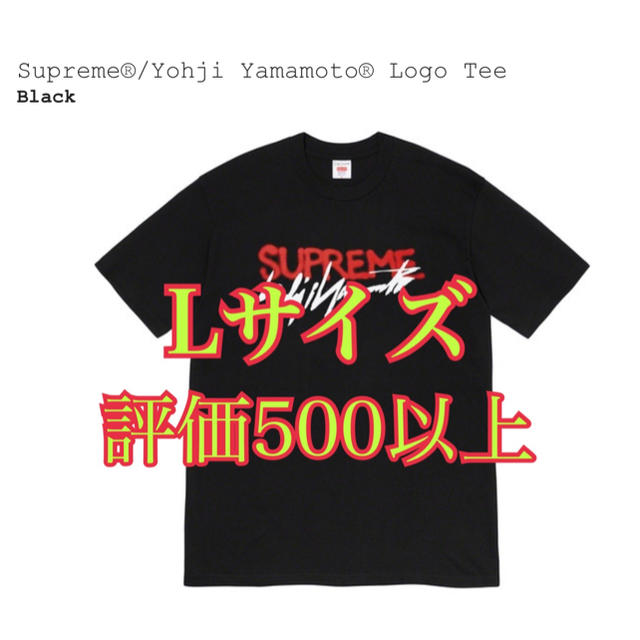 ヨージ Tシャツ ロゴ 黒 L