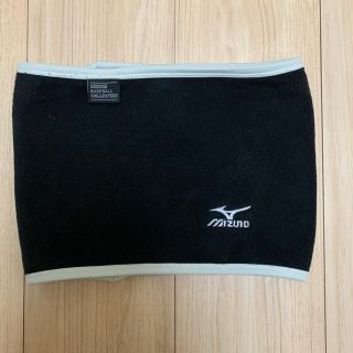 ミズノ(MIZUNO)の【値下げ】ミズノ　ネックウォーマー(ウェア)