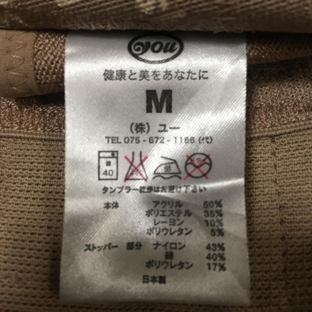 コシラック　M レディースの下着/アンダーウェア(その他)の商品写真