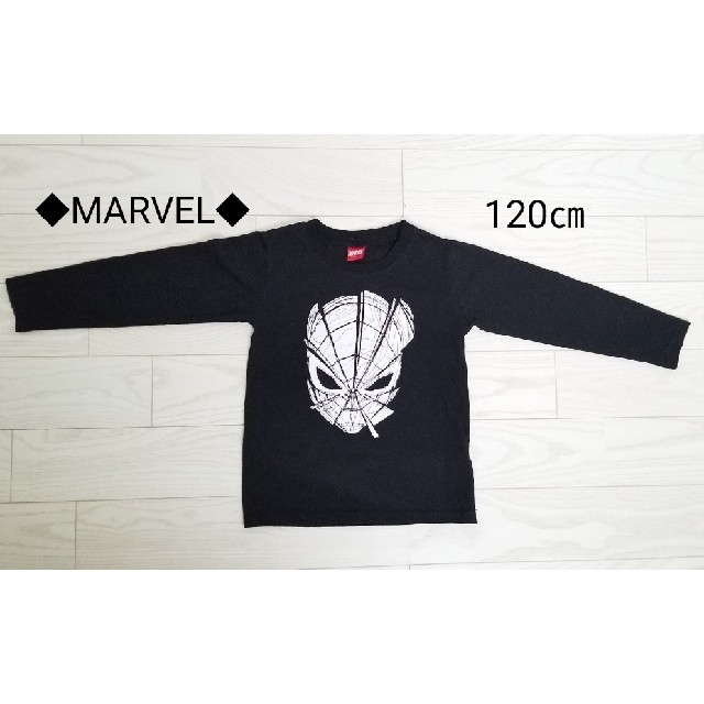 MARVEL(マーベル)のMARVEL マーベル ロンT 長袖 120㎝ キッズ キッズ/ベビー/マタニティのキッズ服男の子用(90cm~)(Tシャツ/カットソー)の商品写真