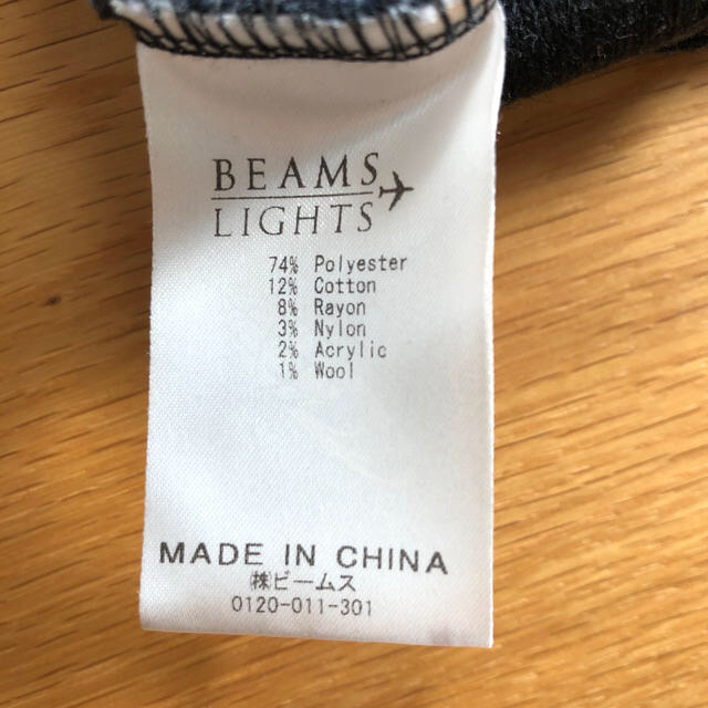 BEAMS(ビームス)のビームス　セーター　 メンズのトップス(ニット/セーター)の商品写真