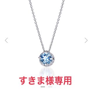 スタージュエリー(STAR JEWELRY)の【すきま様専用】スタージュエリー  K18 ネックレス アクアマリン(ネックレス)