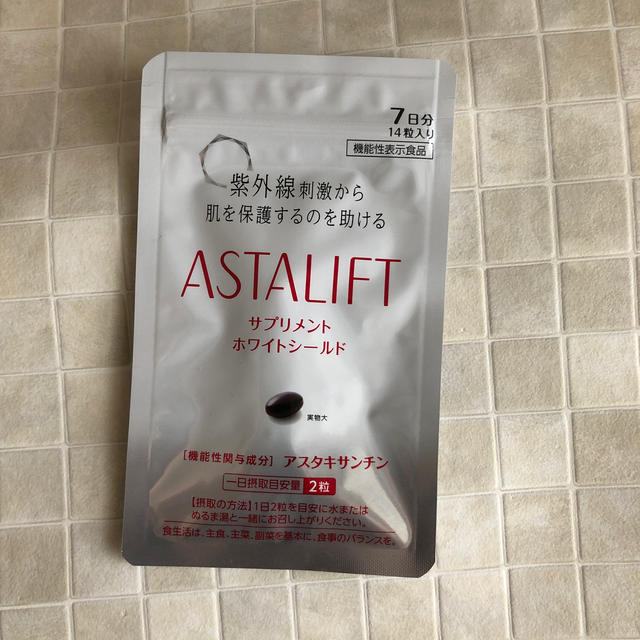 ASTALIFT(アスタリフト)のアスタリフト サプリメント ホワイトシールド 新品未使用 コスメ/美容のボディケア(日焼け止め/サンオイル)の商品写真