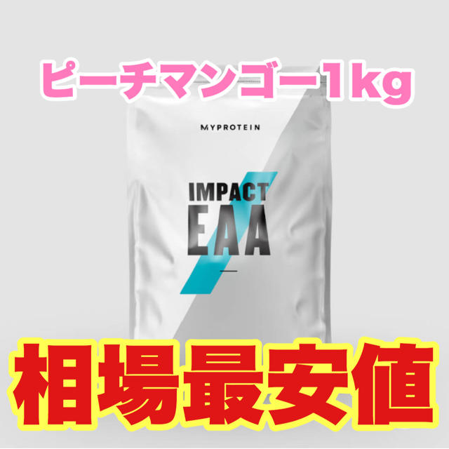 MYPROTEIN(マイプロテイン)のEAA 1kg ピーチマンゴー味　マイプロテイン　my protein 食品/飲料/酒の健康食品(アミノ酸)の商品写真