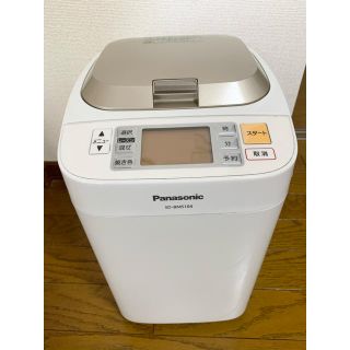 パナソニック(Panasonic)のホームベーカリー　Panasonic パナソニック(ホームベーカリー)