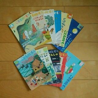 ビクビクちゃん様専用2/2　こどものとも年中向き12冊セット(住まい/暮らし/子育て)